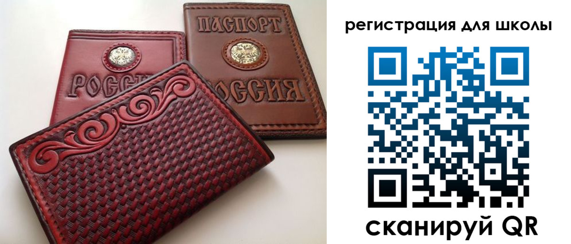 временная регистрация недорого в Донецке